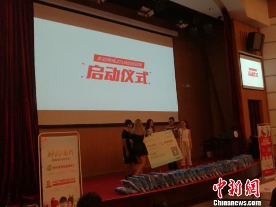 ��������Ϸ��ҵ������³�����������껪�׸��й���Ϸ